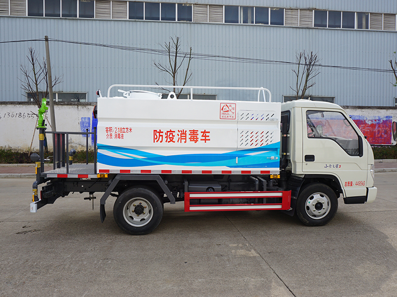 中潔牌XZL5043TSD6防役消毒灑水車(chē)
